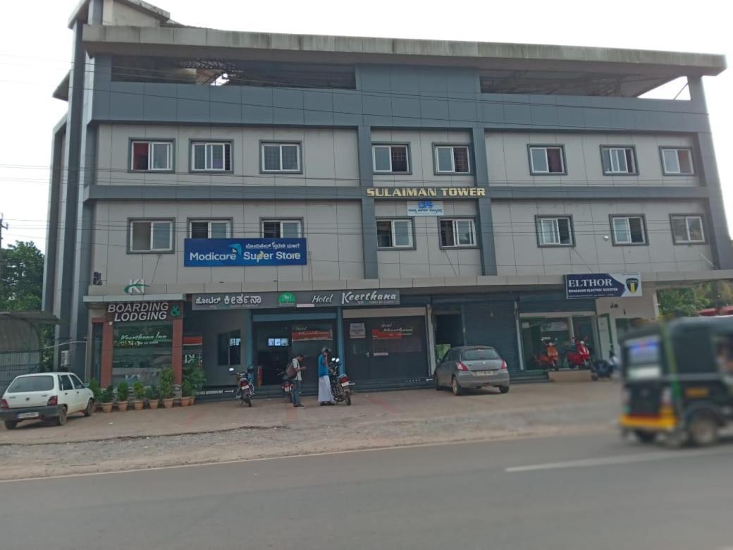 Hotel Keerthana Puttur Puttur  Eksteriør bilde